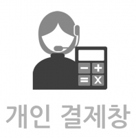 [개인결제]산업용제습기