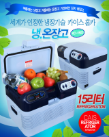 CAIS 홈카 냉온장고 15ℓ