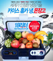 CAIS 홈카 냉온장고 18ℓ