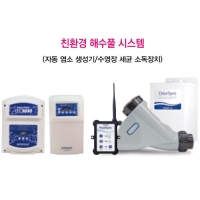 자동염수생성기담수량/95Ton생산량/16.5gr/h