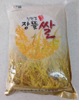 증평 친환경 장뜰쌀