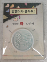 K-마패자석