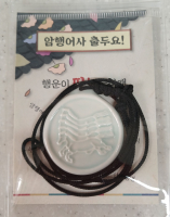 K-마패메달