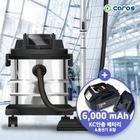캐로스 업소용 무선청소기  20리터 블랙